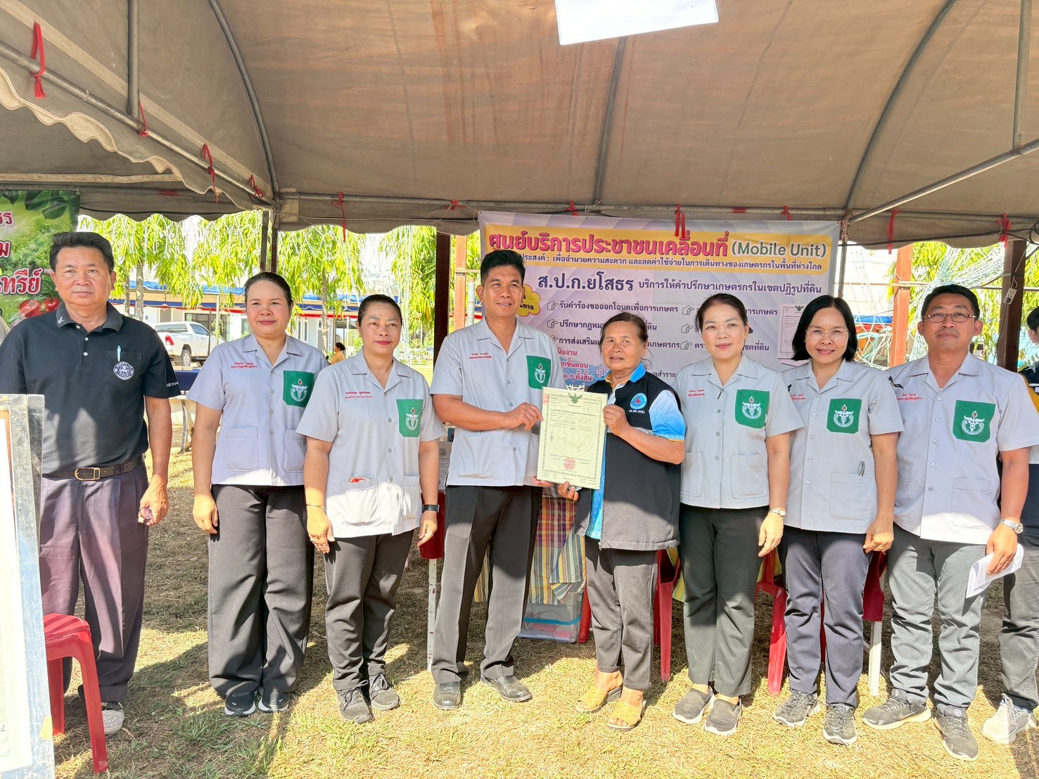 title - ส.ป.ก.ยโสธร ร่วมปฏิบัติงานหน่วยแพทย์อาสา สมเด็จพระศรีนครินทราบรมราชชนนี (พอ.สว.) ร่วมกับโครงการจังหวัดเคลื่อนที่  